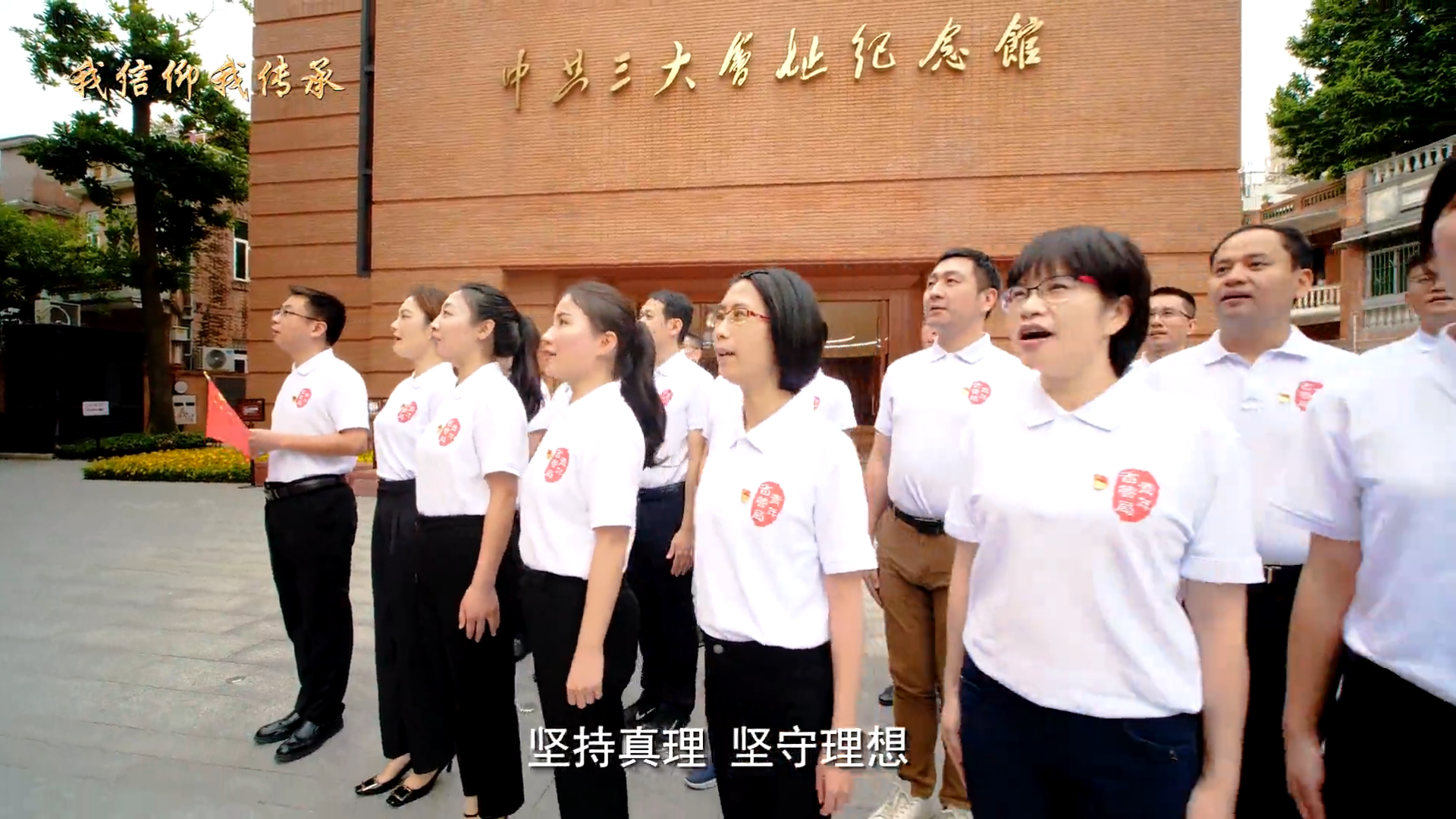 51吃瓜
党员传承中国共产党人伟大精神系列视频之一：建党精神