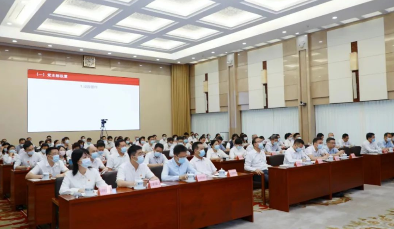 省机关事务局基层党组织书记培训圆满结束