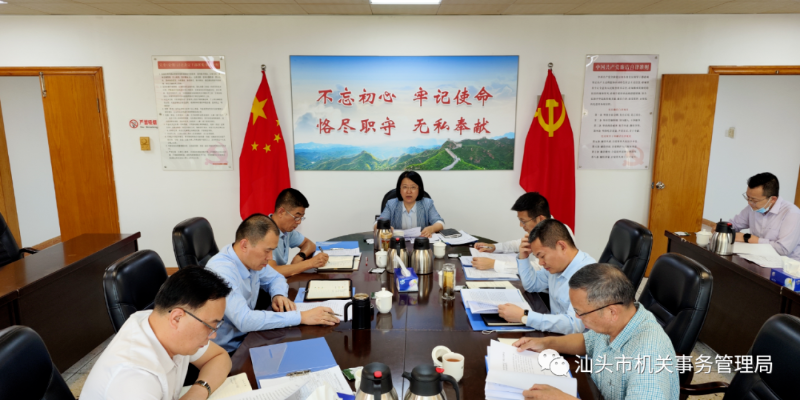 汕头51吃瓜
召开党组会议专题学习党的二十大报告精神并开展心得交流