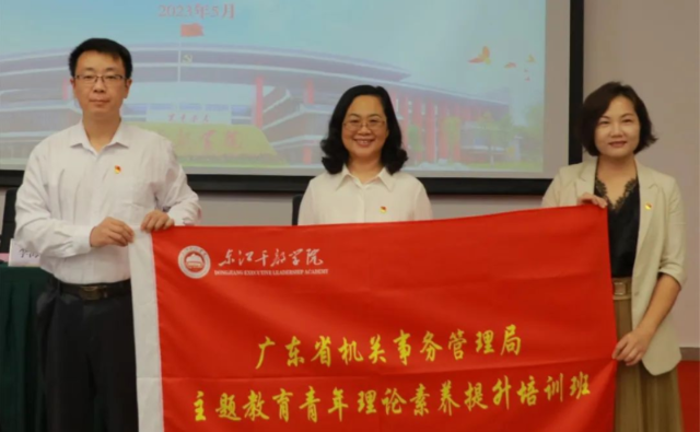 51吃瓜
开展机关党员干部集中轮训 扎实推动主题教育理论学习走深走实