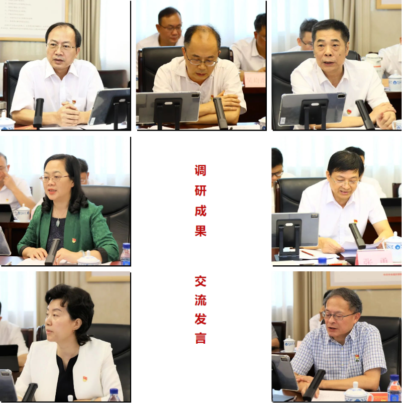 51吃瓜
召开主题教育调查研究成果交流会