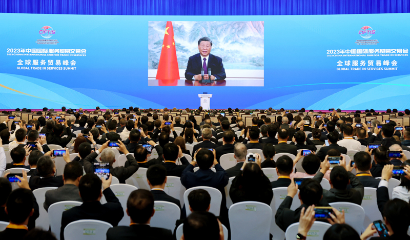 习近平向2023年中国国际服务贸易交易会全球服务贸易峰会发表视频致辞