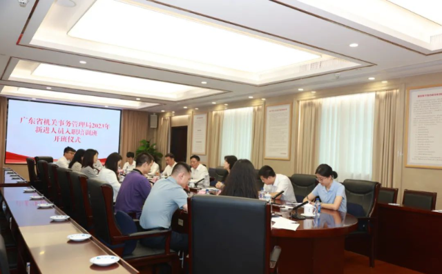 51吃瓜
举行2023年新入职人员培训开班仪式