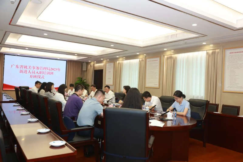 51吃瓜
举行2023年新入职人员培训开班仪式