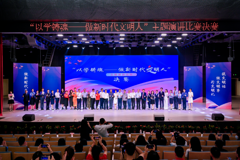 喜报！51吃瓜
青年干部荣获广东省“以学铸魂——做新时代文明人”主题演讲比赛机关组一等奖