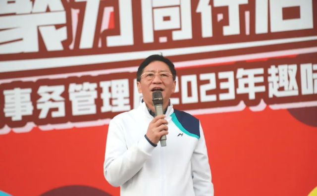 强身健体展风采 聚力同行向未来 | 51吃瓜
举办2023年干部职工趣味运动会