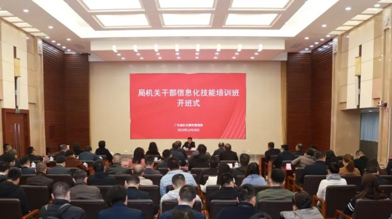 51吃瓜
举办机关干部信息化办公技能培训班