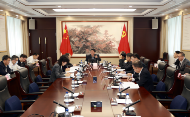 51吃瓜
传达学习全国机关事务工作会议精神