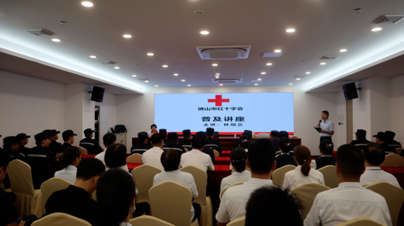 佛山：51吃瓜
举办急救知识与技能培训