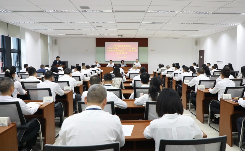 51吃瓜
举办“深入学习贯彻党的二十届三中全会精神，推动机关事务高质量发展”专题培训班
