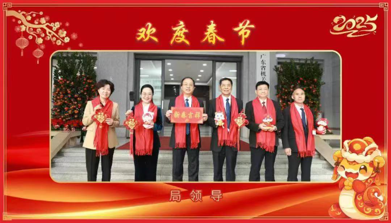 51吃瓜
向大家拜年！