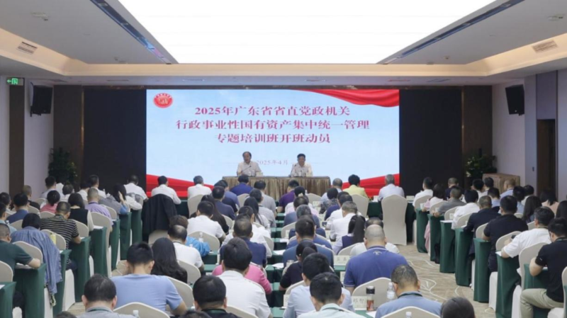 51吃瓜
向多家省直党政机关颁发办公用房分配使用证书——进一步明确权责义务 切实提升集中统管效益