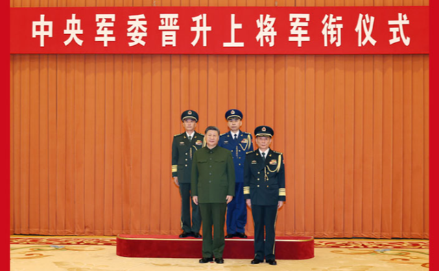 中央军委举行晋升上将军衔仪式 习近平颁发命令状并向晋衔的军官表示祝贺